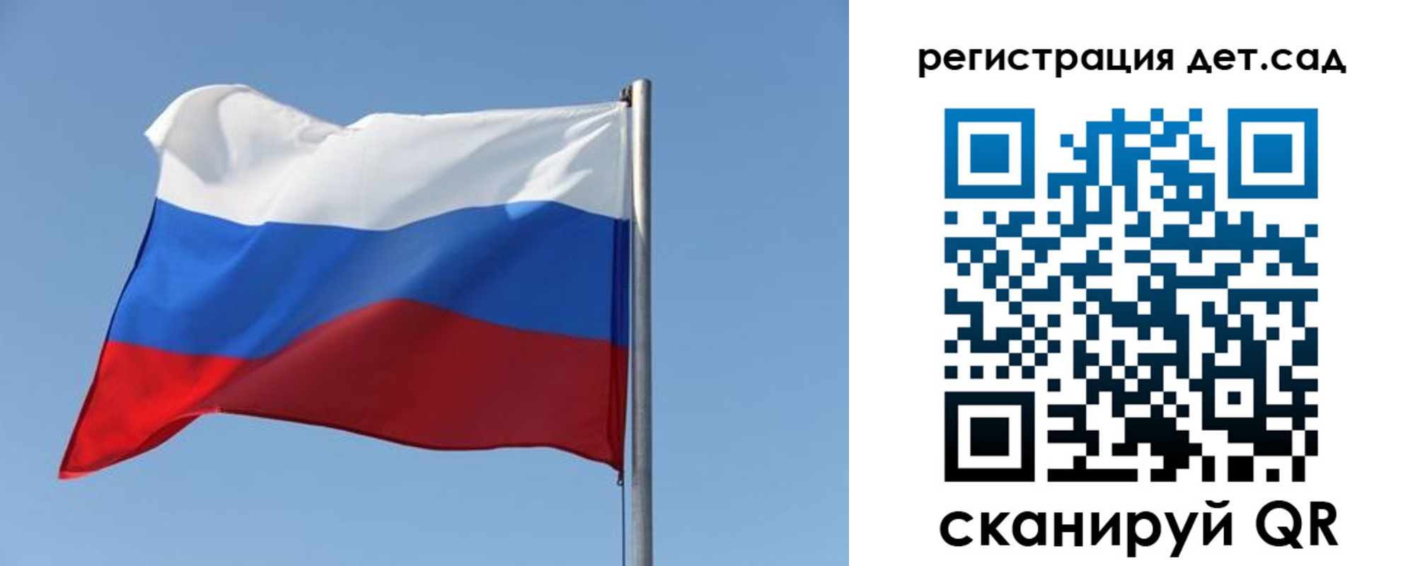 где прописаться в Данилове