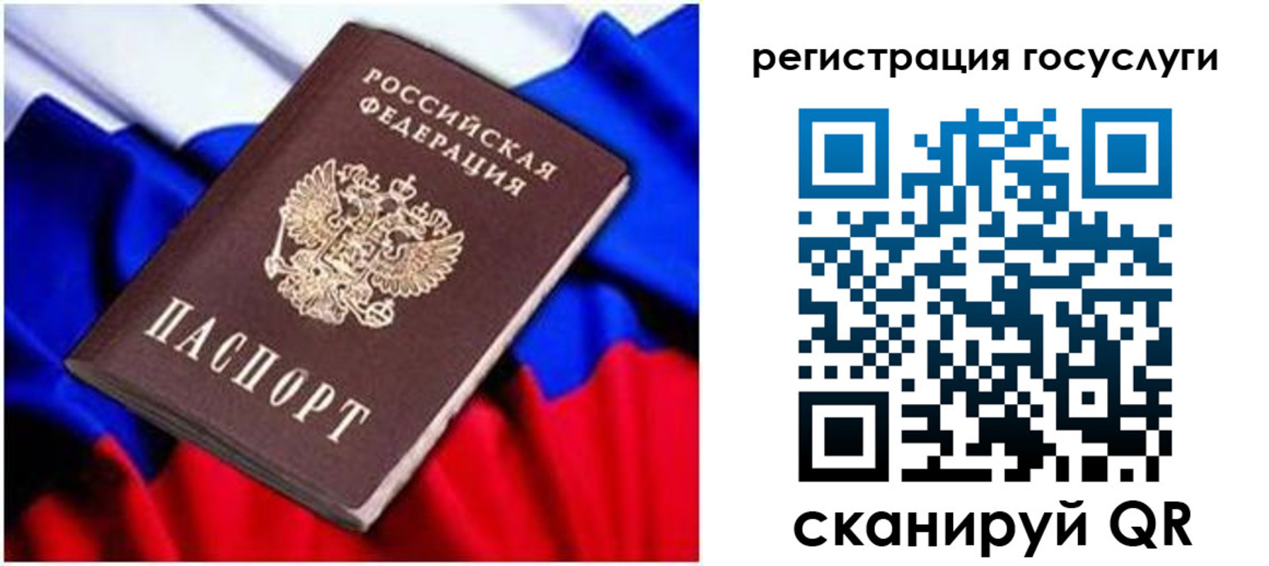 временная регистрация законно в Данилове