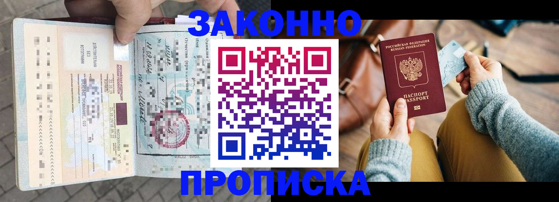 регистрация для школы в Данилове