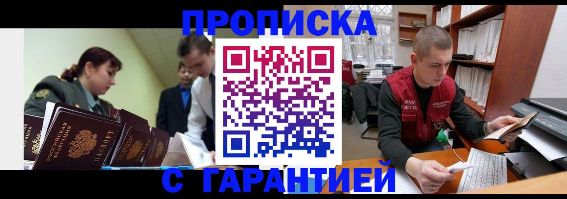 временная регистрация госуслуги в Данилове