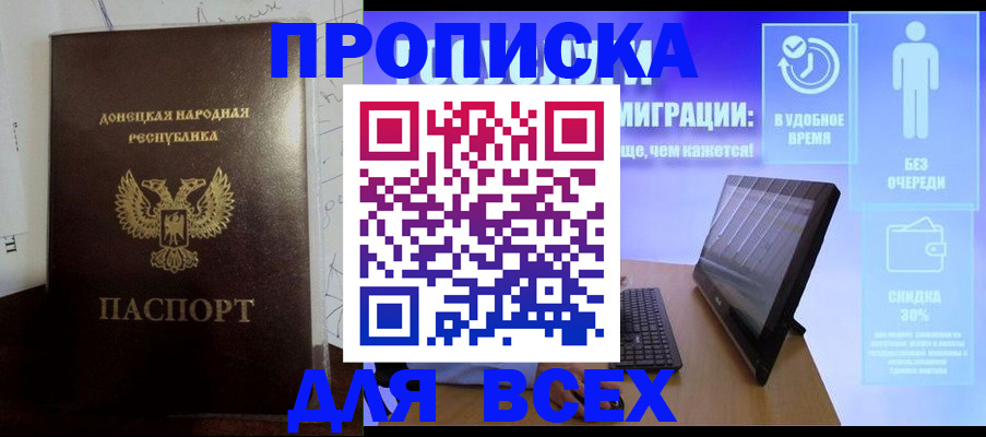 временная регистрация законно в Данилове