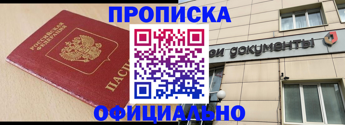 временная регистрация госуслуги в Данилове