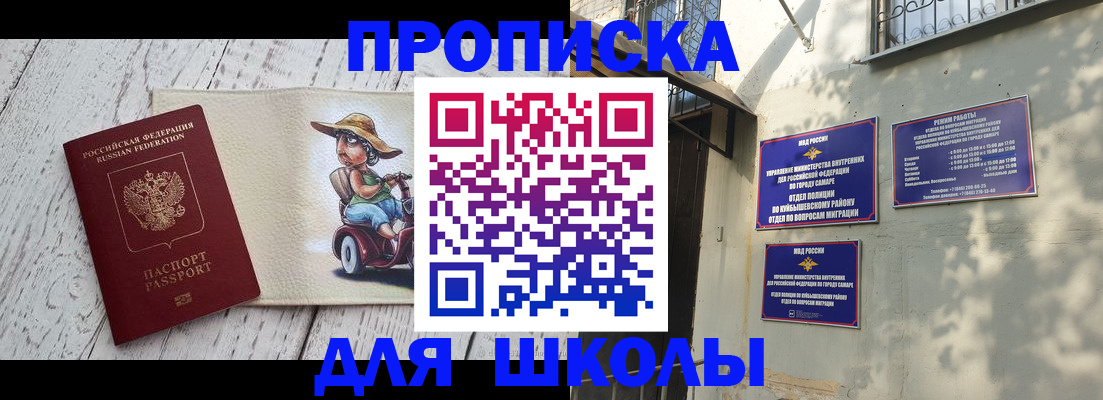 регистрация в Данилове